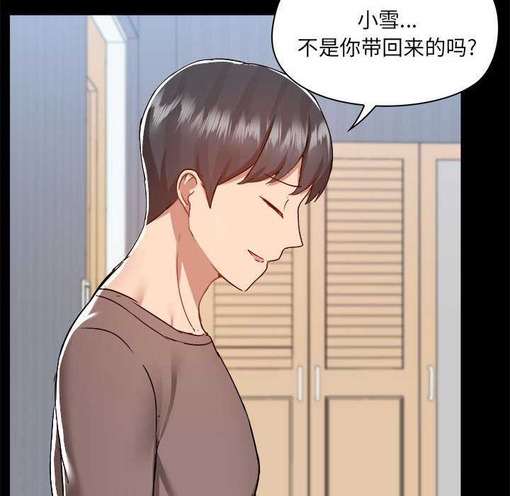 爱打游戏的姐姐/爱玩游戏的女人们