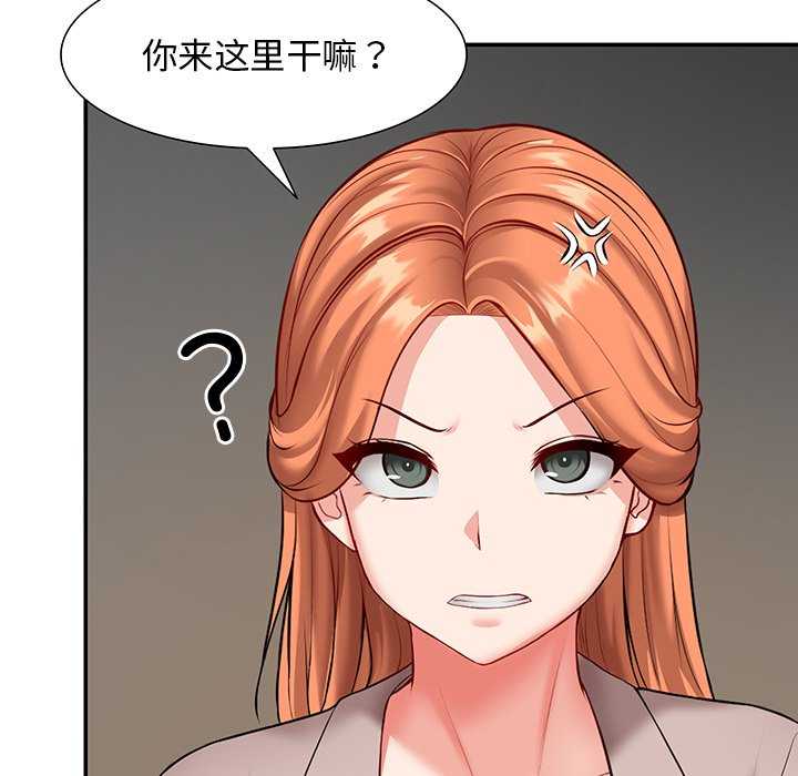 失忆初体验/第一次失忆