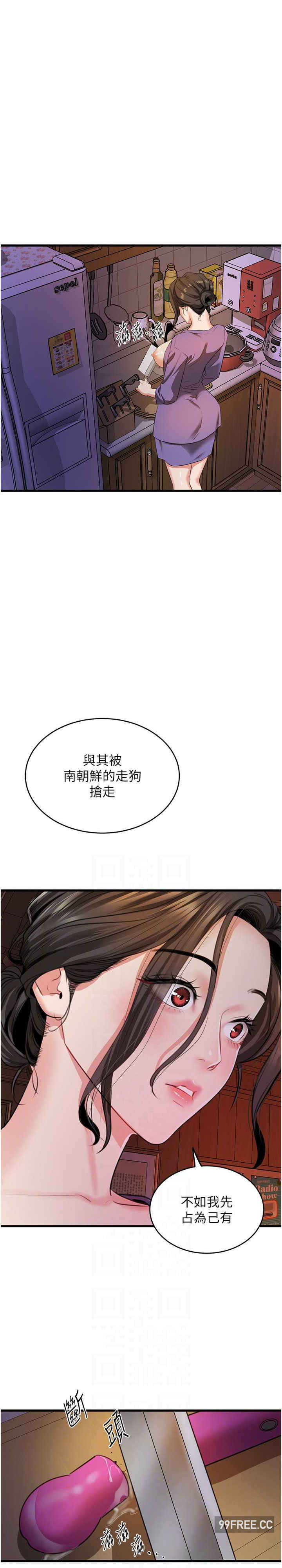 地表最屌卧底干员