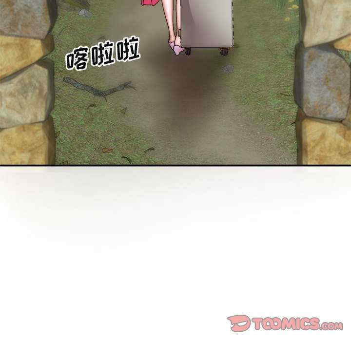 我体内的那个它/我体内的神君