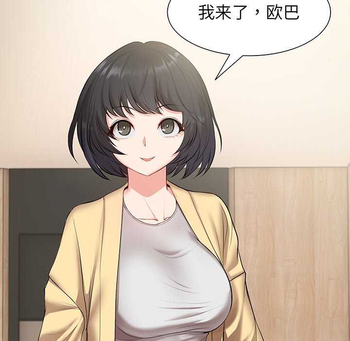 失忆初体验/第一次失忆