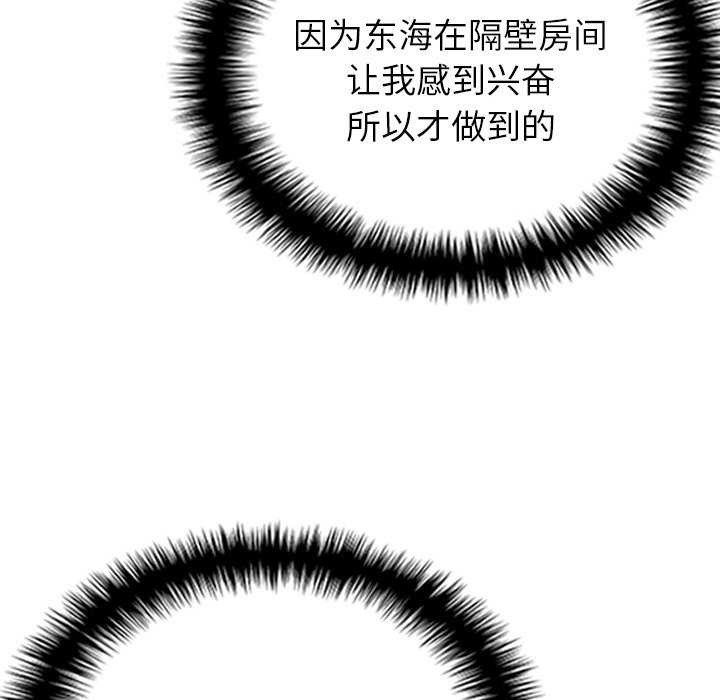 借住教授家/寄住教授家