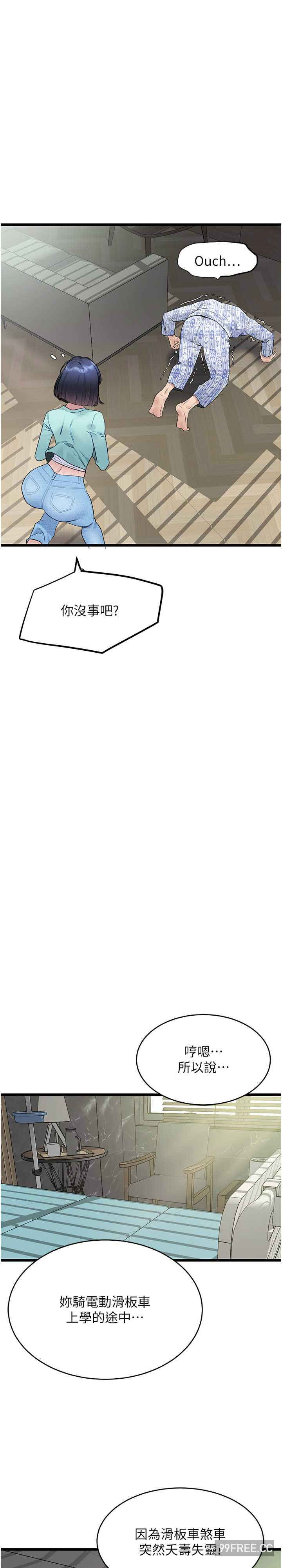 地表最屌卧底干员