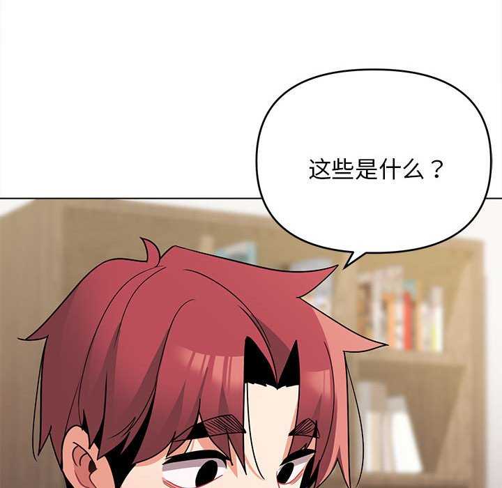 大学生活就从社团开始