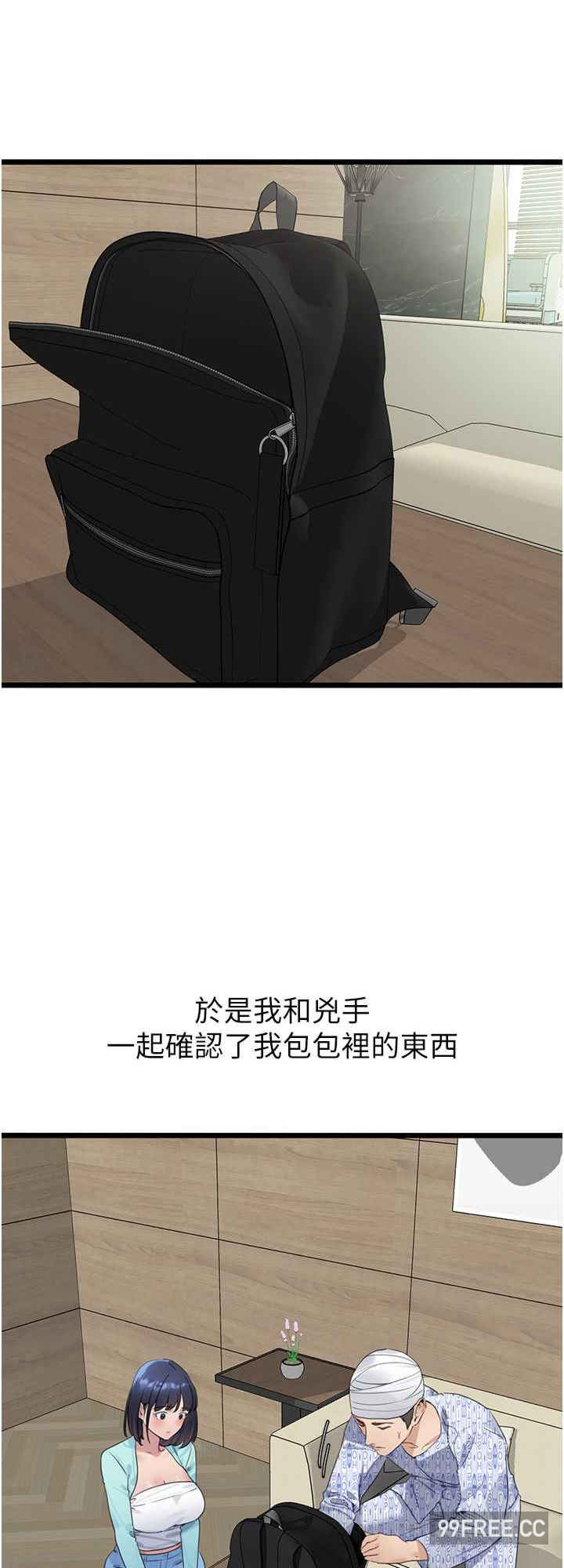 地表最屌卧底干员