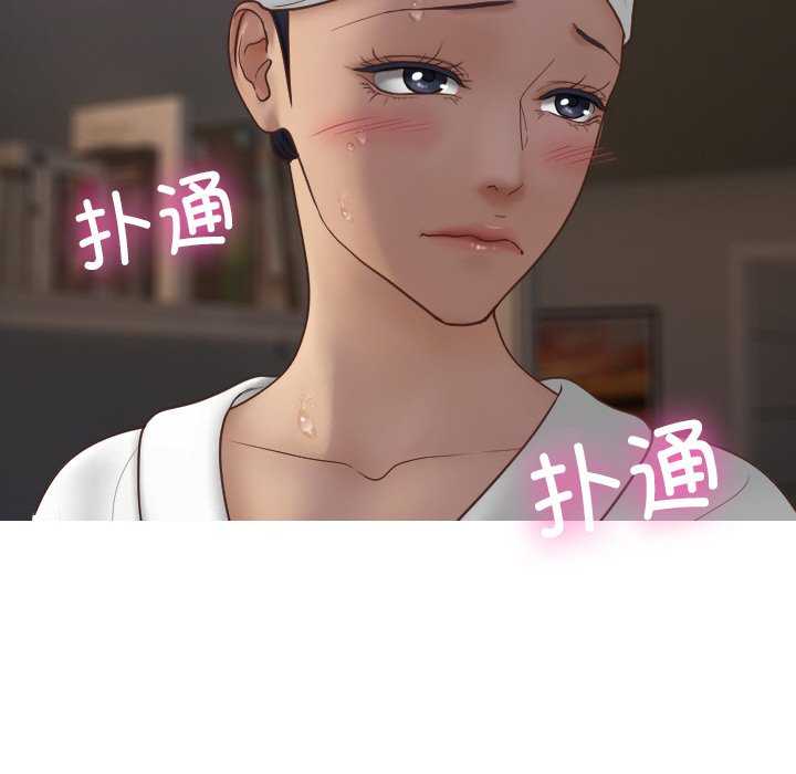 借住教授家/寄住教授家