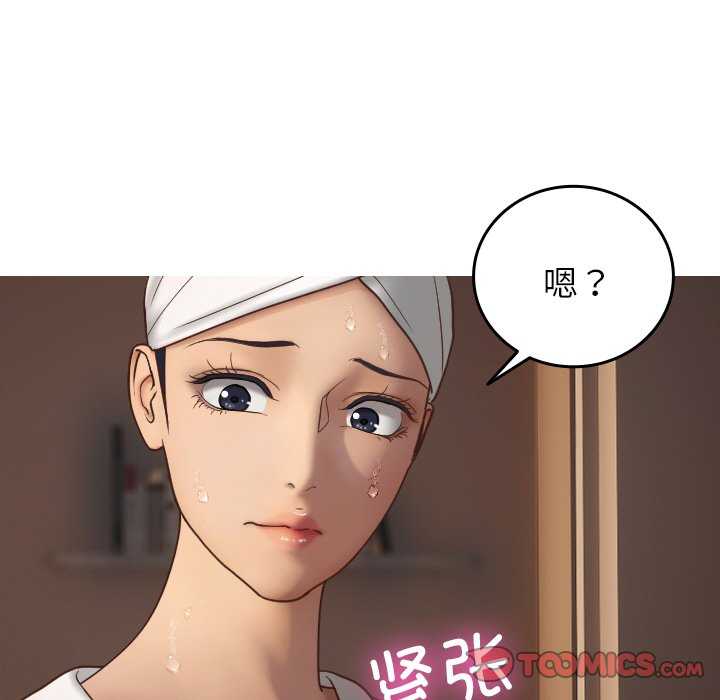 借住教授家/寄住教授家