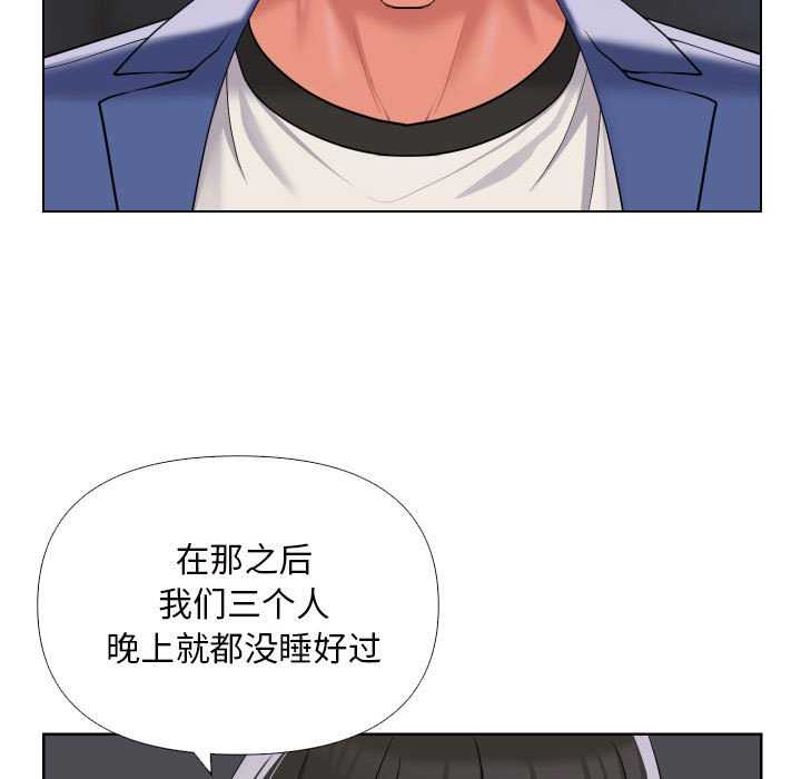 社区重建协会/敲开你的门