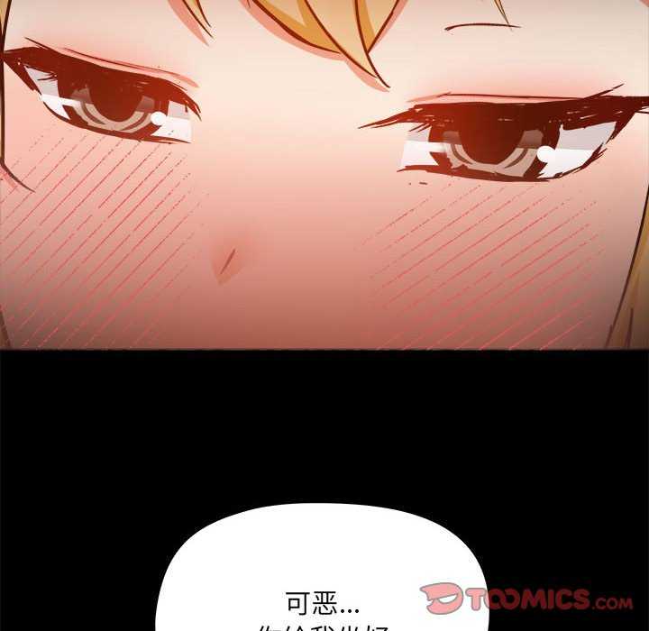 爱打游戏的姐姐/爱玩游戏的女人们