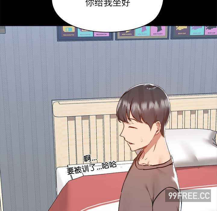 爱打游戏的姐姐/爱玩游戏的女人们