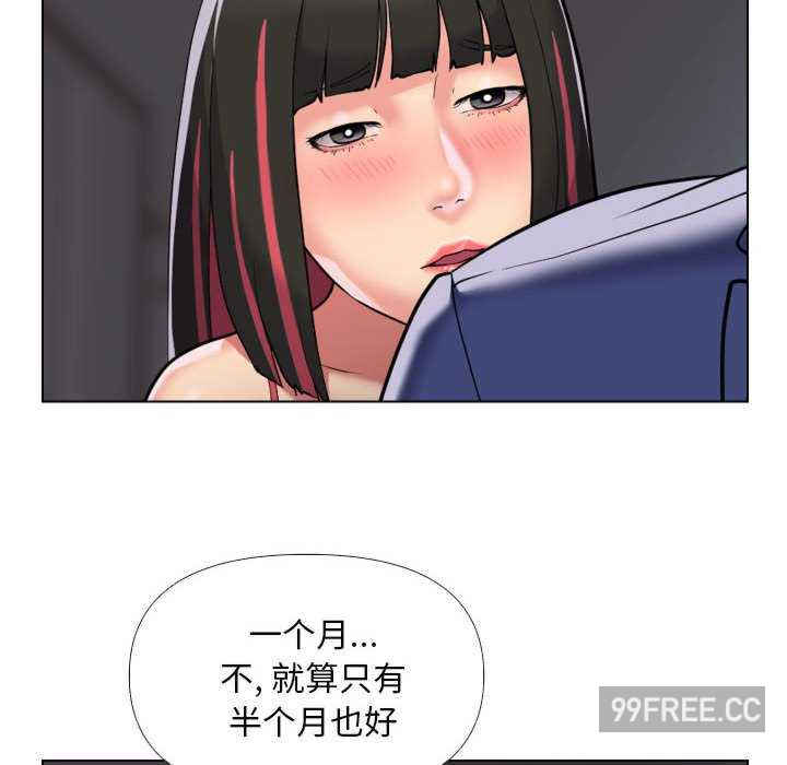 社区重建协会/敲开你的门