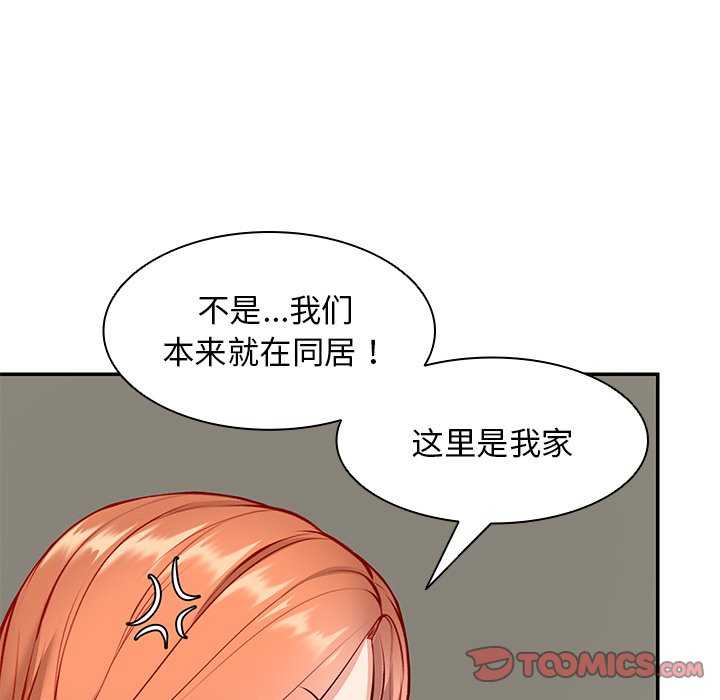 失忆初体验/第一次失忆