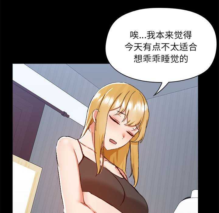 爱打游戏的姐姐/爱玩游戏的女人们