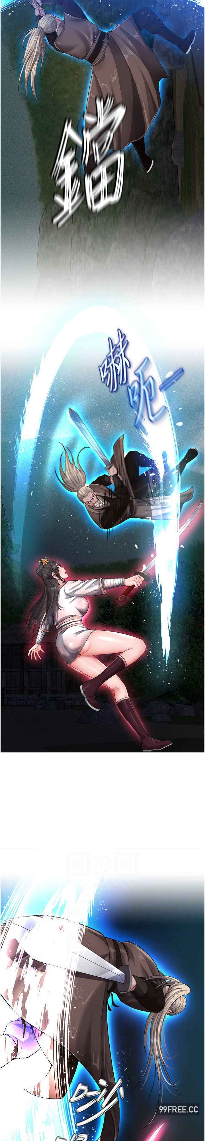 色雕英雄传:一捅天下