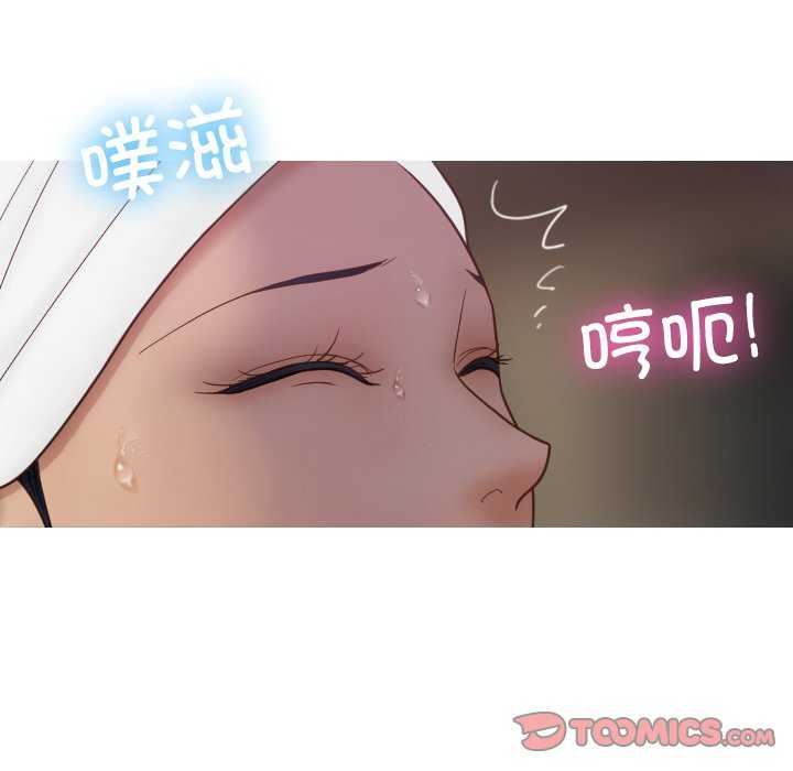 借住教授家/寄住教授家