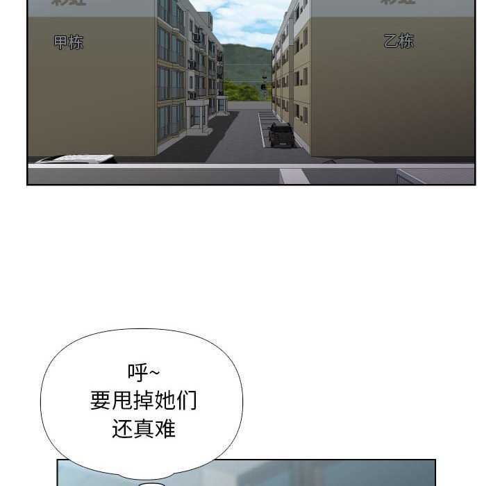 社区重建协会/敲开你的门
