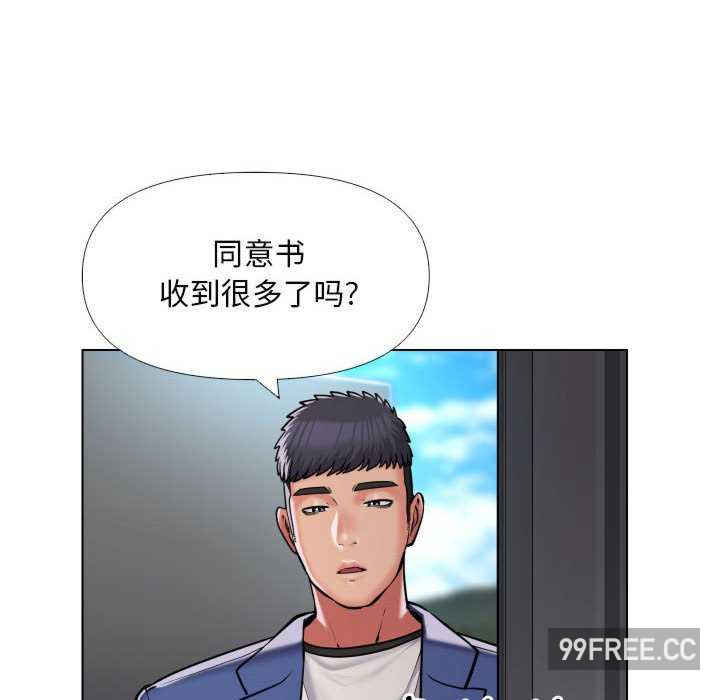 社区重建协会/敲开你的门