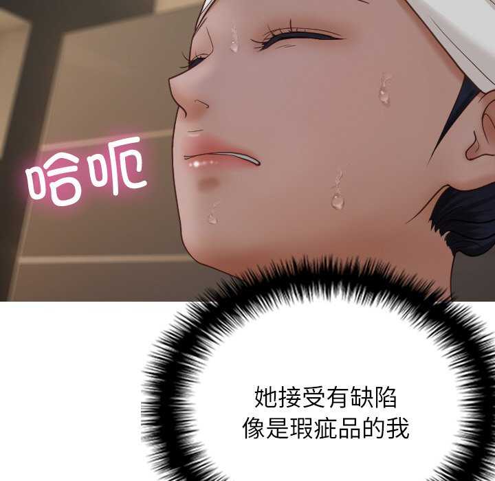 借住教授家/寄住教授家