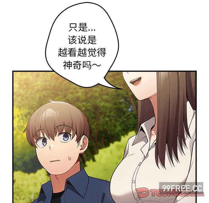 游戏不能这样玩/游戏规则我来定