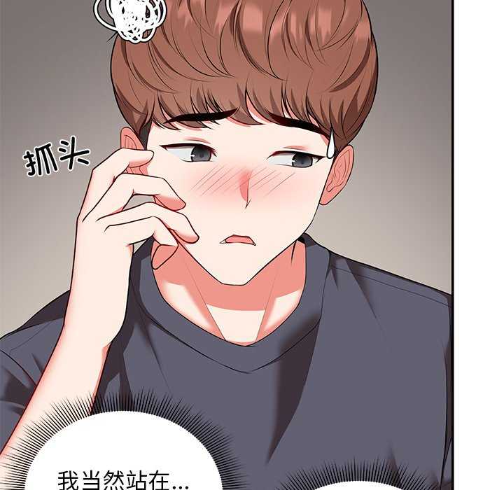 失忆初体验/第一次失忆