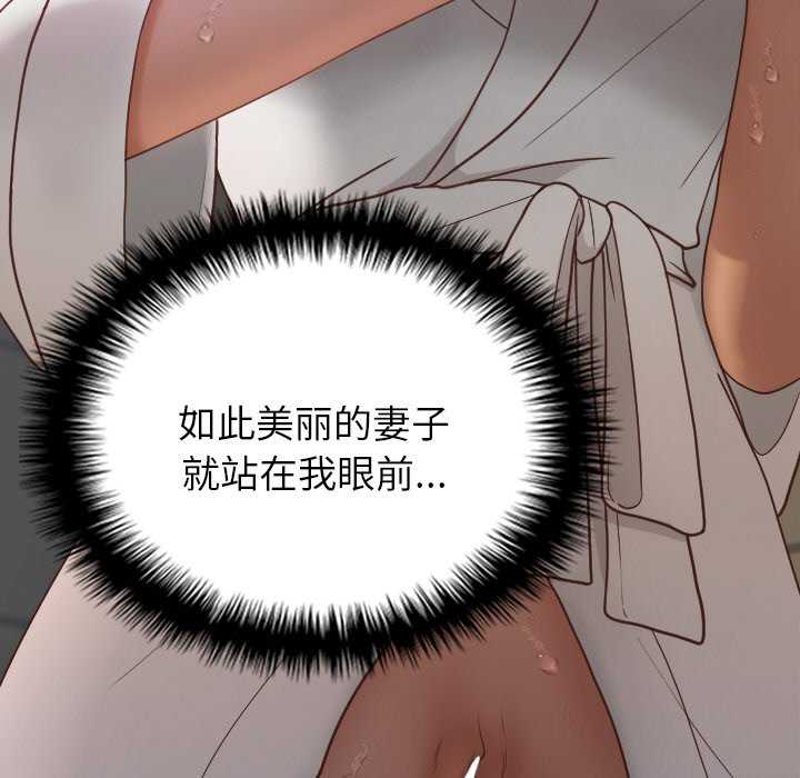 借住教授家/寄住教授家