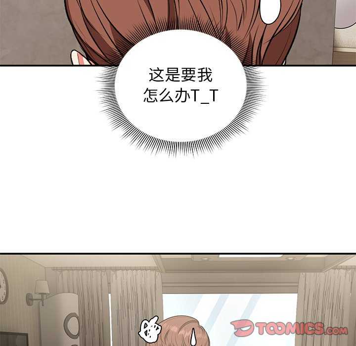 失忆初体验/第一次失忆