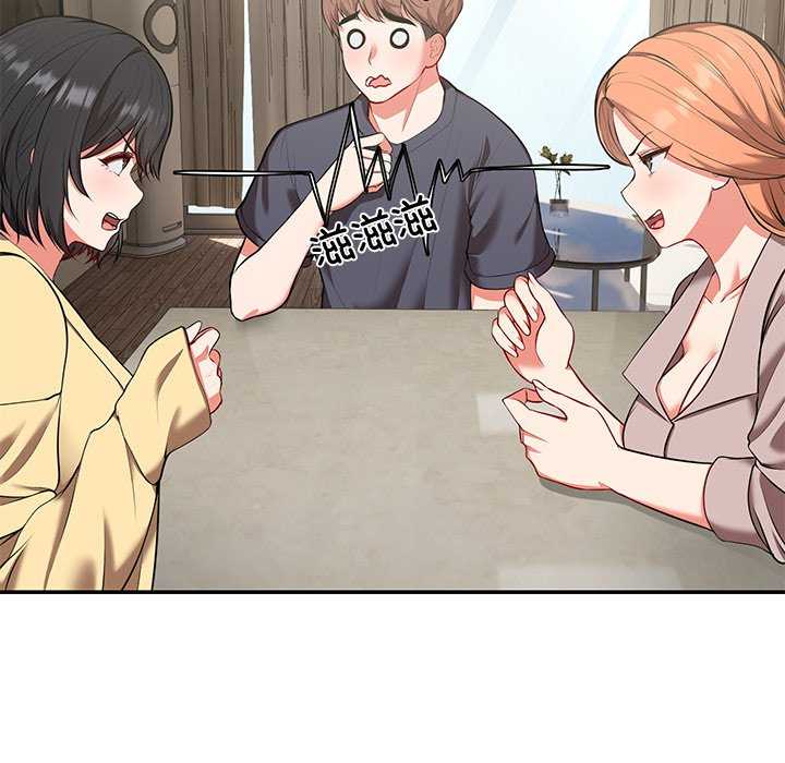 失忆初体验/第一次失忆