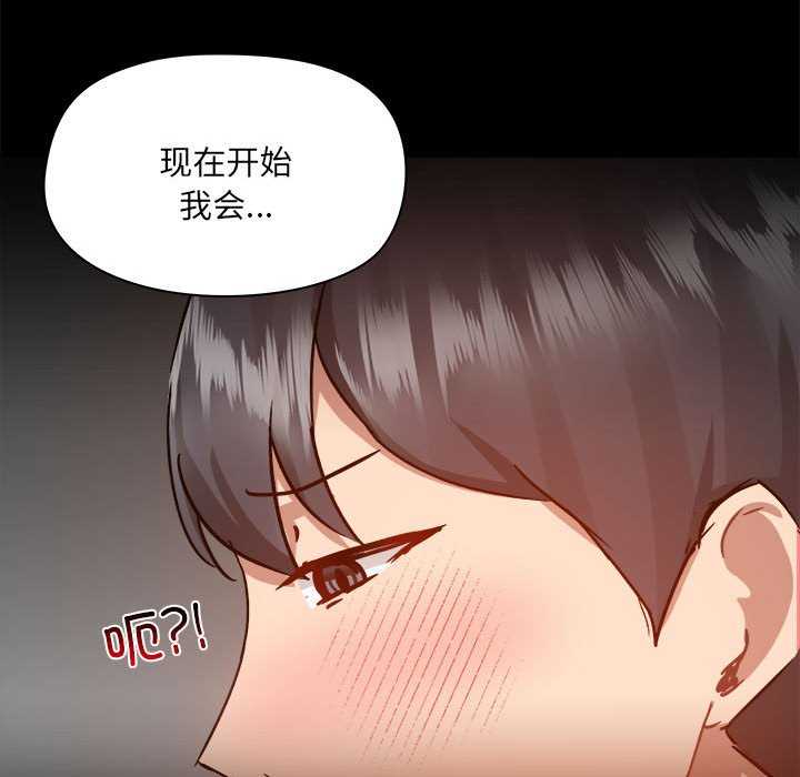 爱打游戏的姐姐/爱玩游戏的女人们