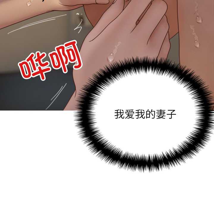 借住教授家/寄住教授家