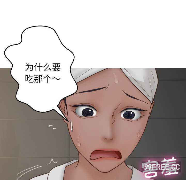 借住教授家/寄住教授家