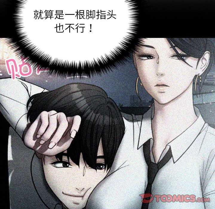 借住教授家/寄住教授家