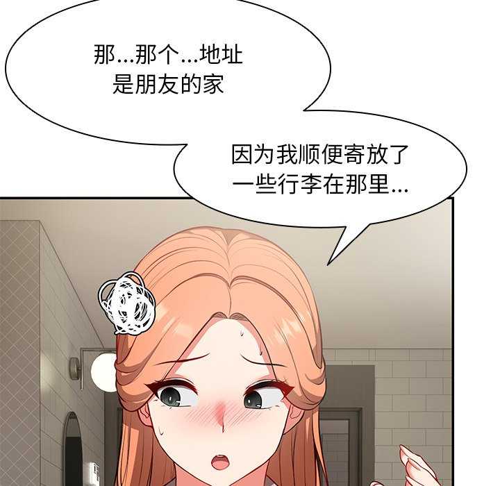 失忆初体验/第一次失忆