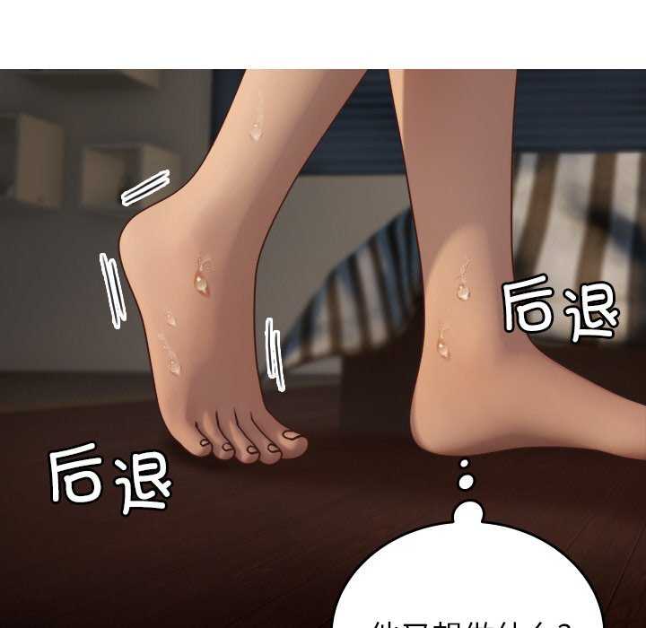 借住教授家/寄住教授家