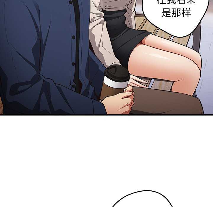 游戏不能这样玩/游戏规则我来定