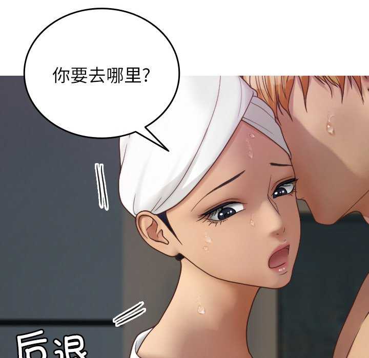 借住教授家/寄住教授家