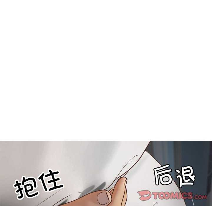 借住教授家/寄住教授家