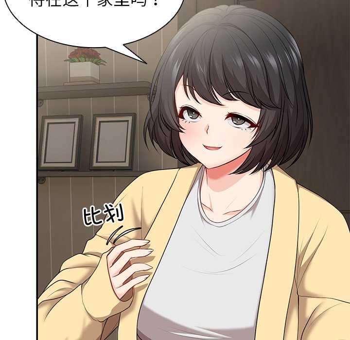 失忆初体验/第一次失忆