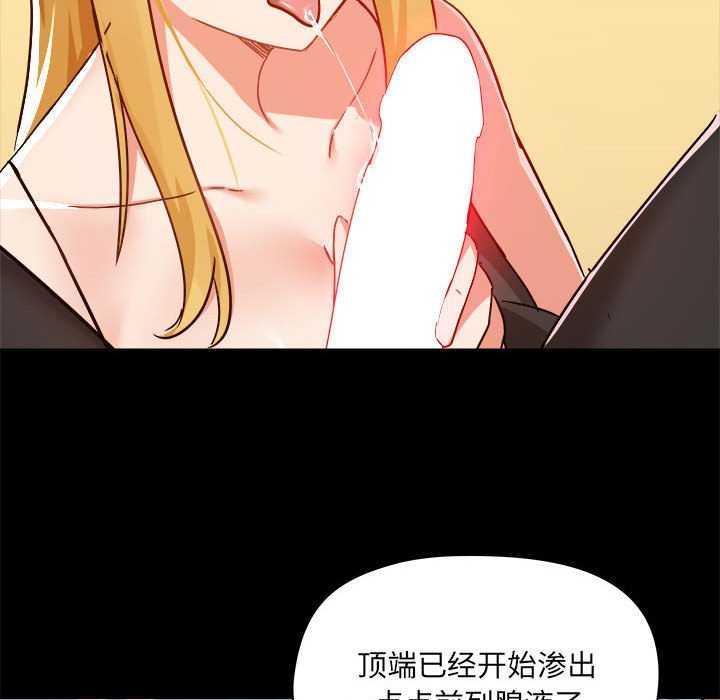 爱打游戏的姐姐/爱玩游戏的女人们