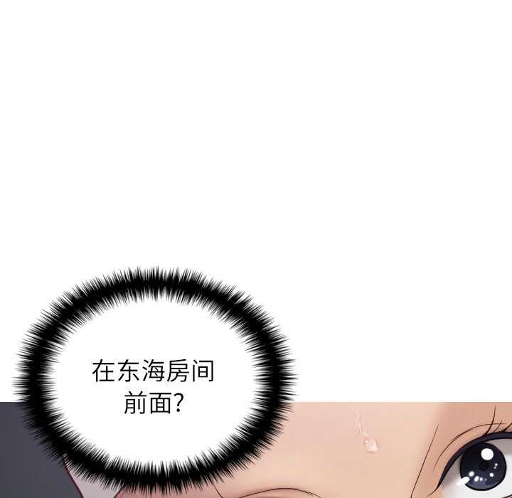 借住教授家/寄住教授家