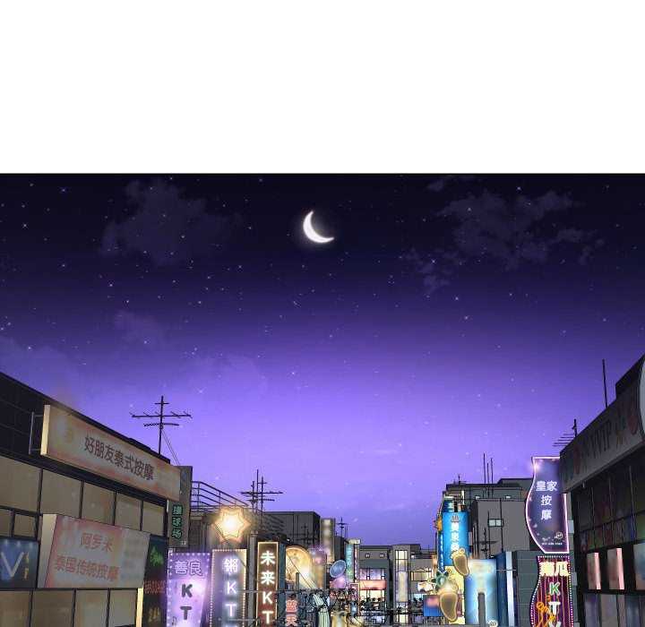 社区重建协会/敲开你的门