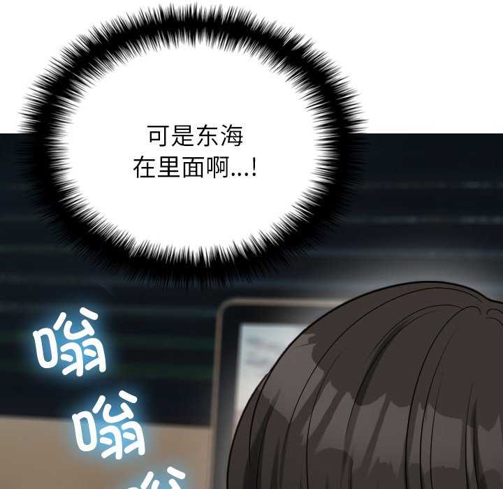 借住教授家/寄住教授家