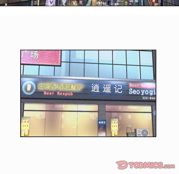 社区重建协会/敲开你的门