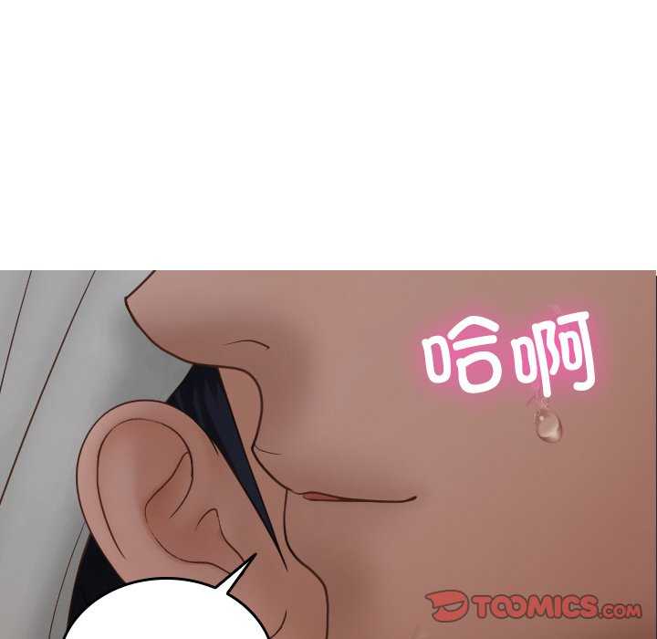 借住教授家/寄住教授家