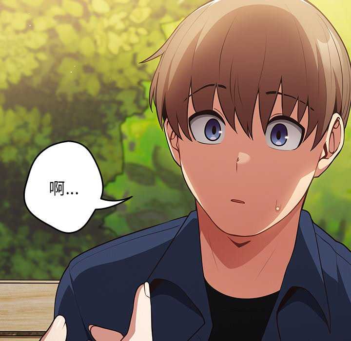 游戏不能这样玩/游戏规则我来定