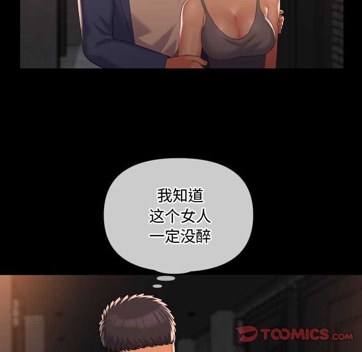 社区重建协会/敲开你的门