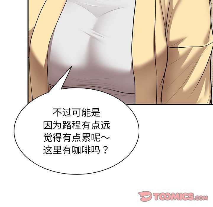 失忆初体验/第一次失忆