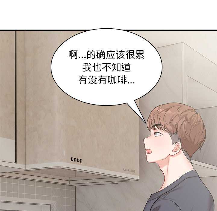 失忆初体验/第一次失忆