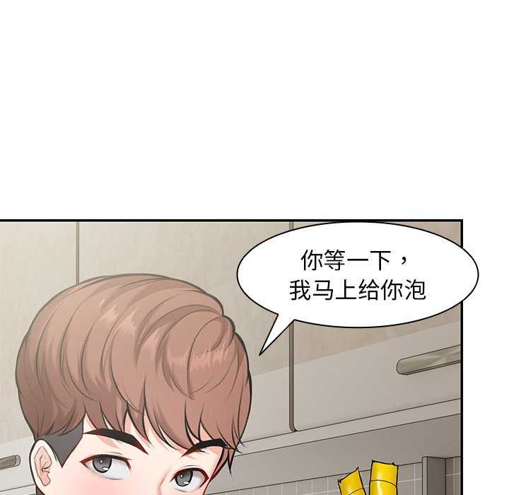 失忆初体验/第一次失忆