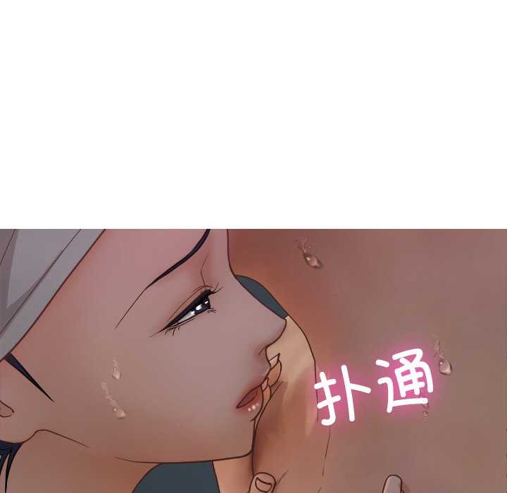 借住教授家/寄住教授家