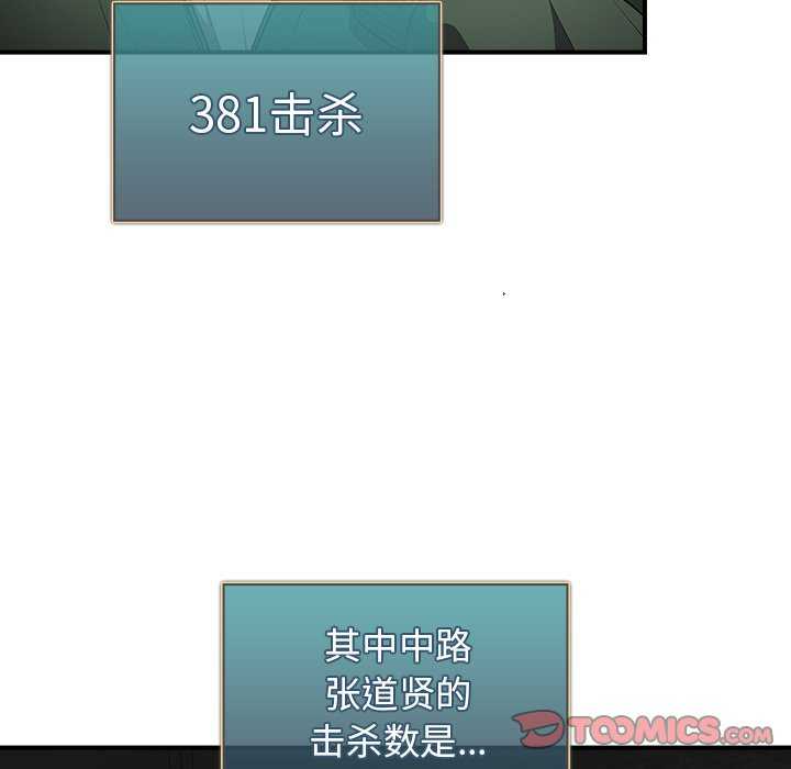 游戏不能这样玩/游戏规则我来定